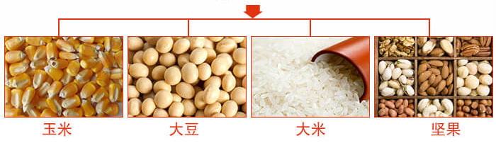 糧食振動篩主要適用行業：采礦，火力發電，化工，冶金，建筑，糧食。